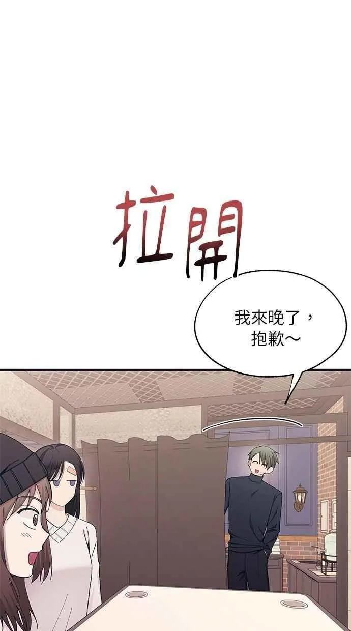 第105话 第5页