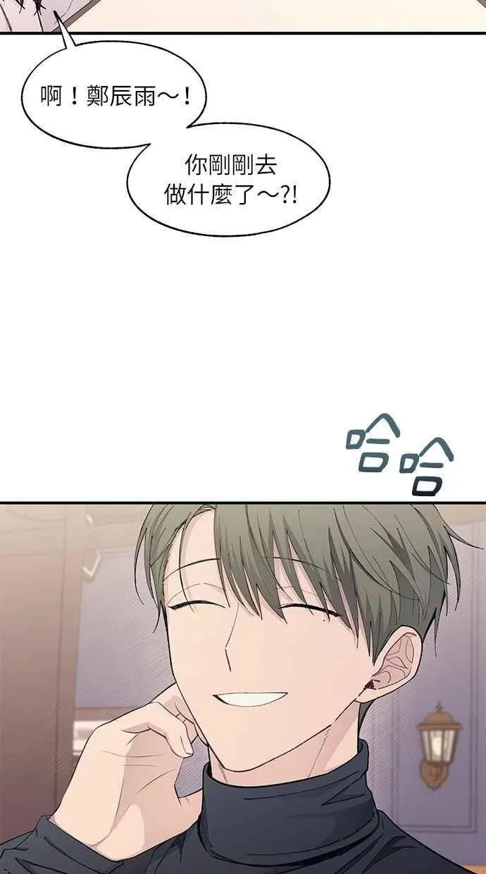 第105话 第6页