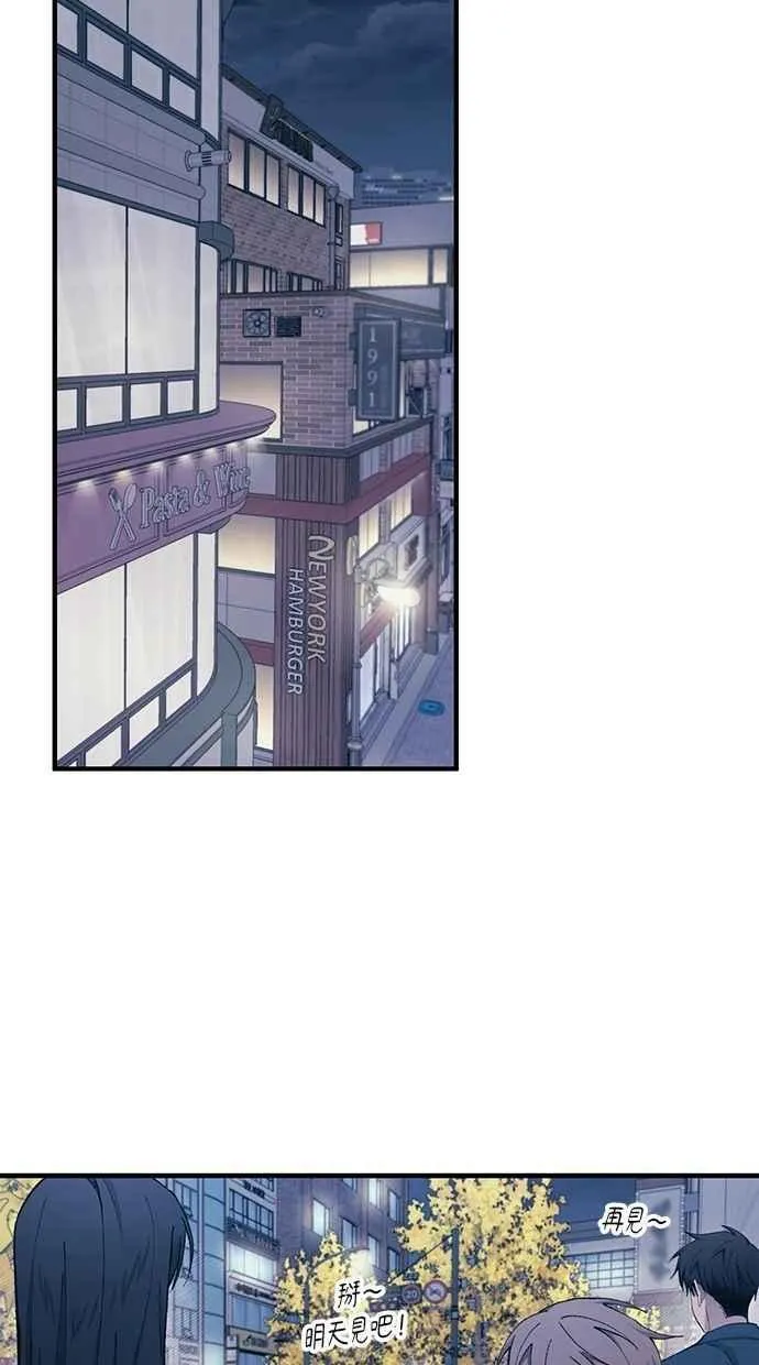第105话 第9页