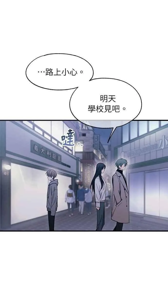 第105话 第12页
