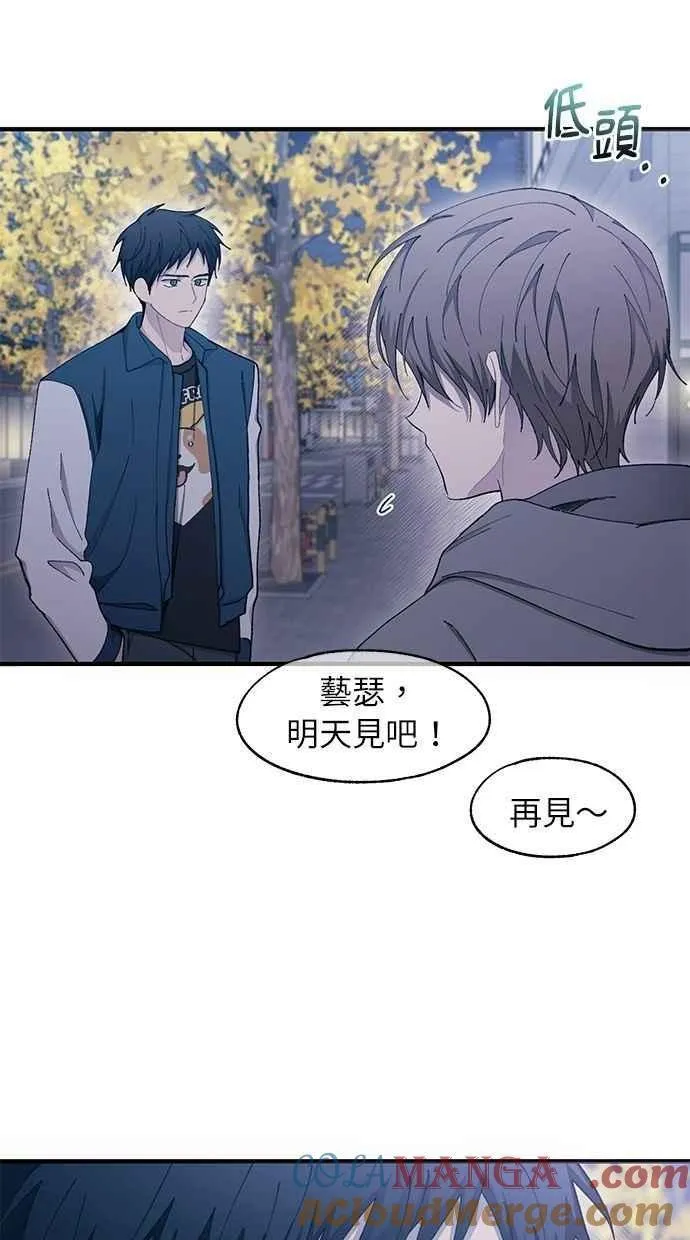 第105话 第13页