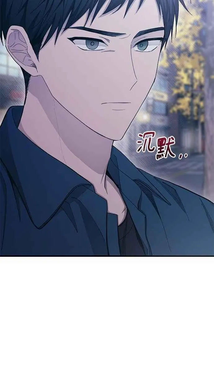 第105话 第14页