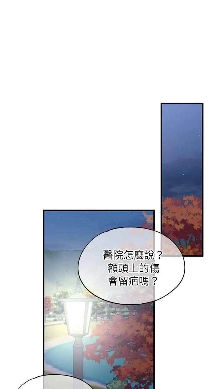 第105话 第15页