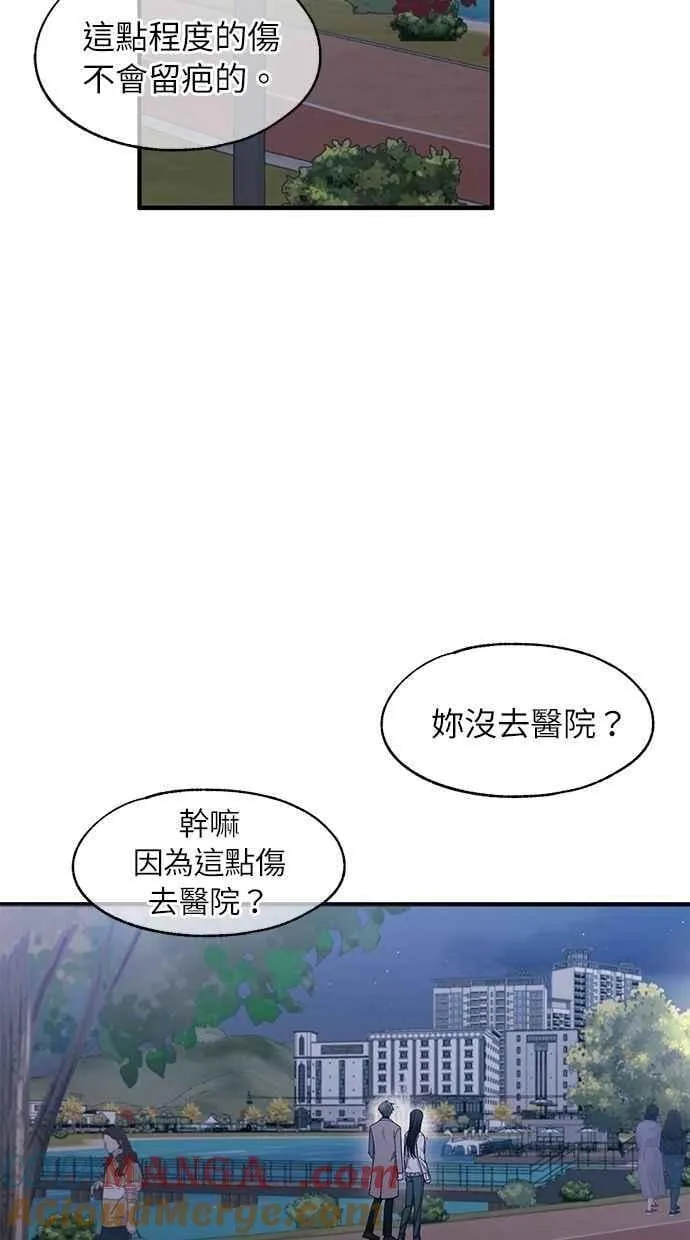 第105话 第16页