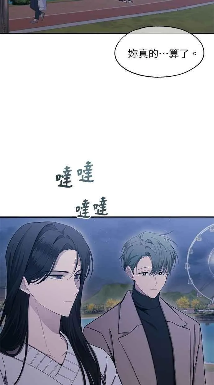 第105话 第17页