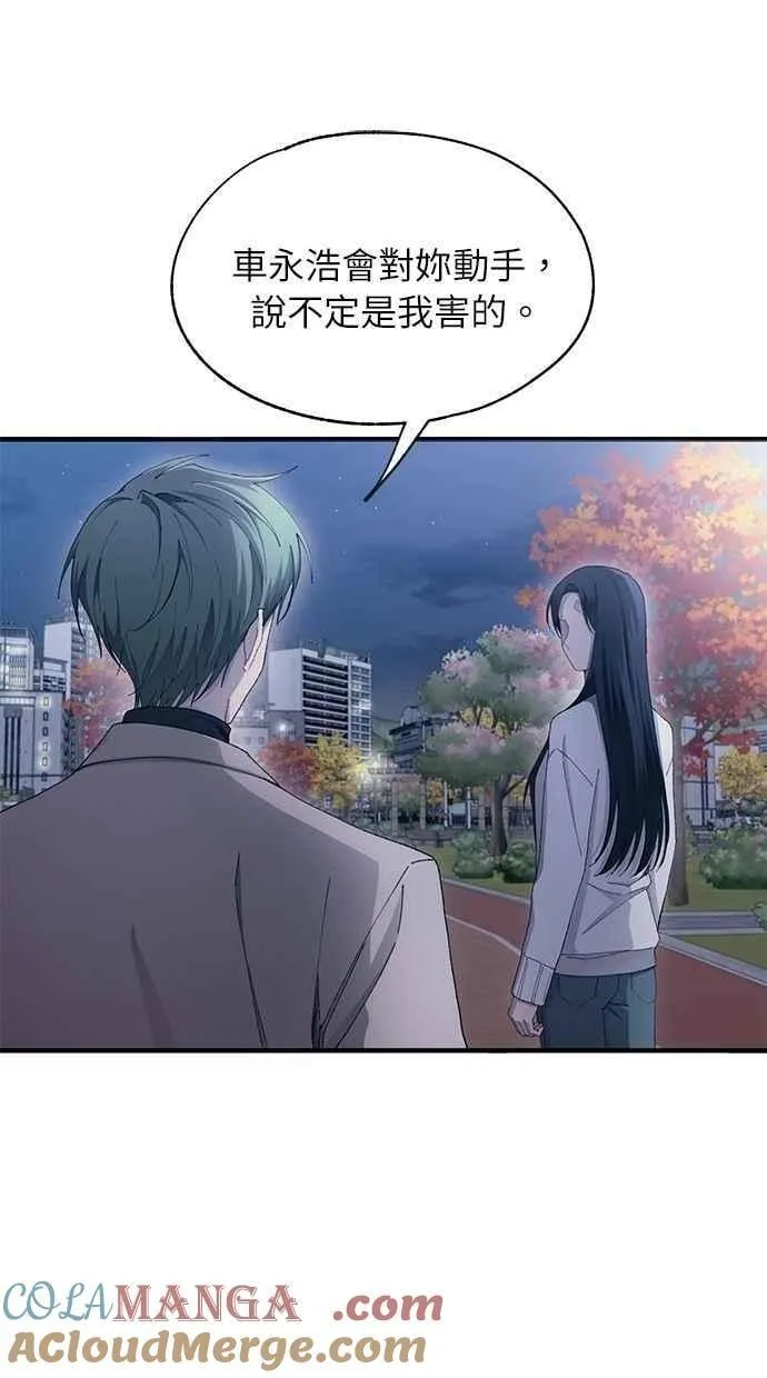 第105话 第19页