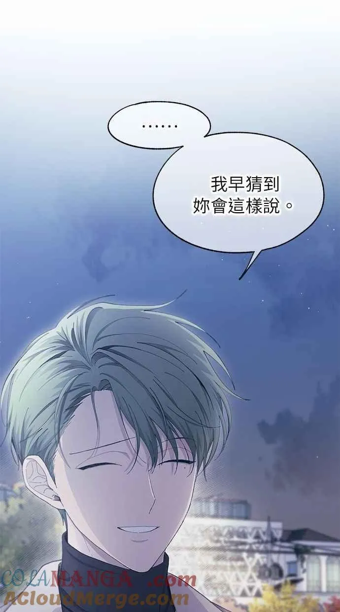 第105话 第22页