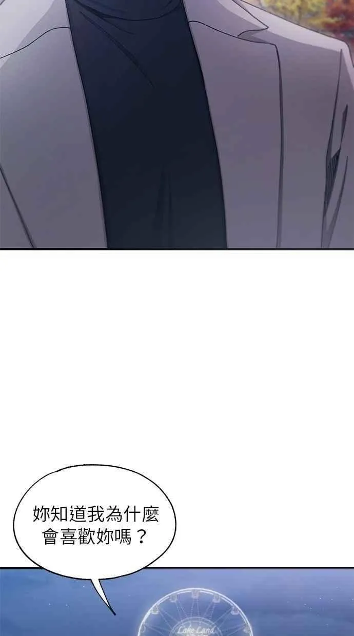 第105话 第23页