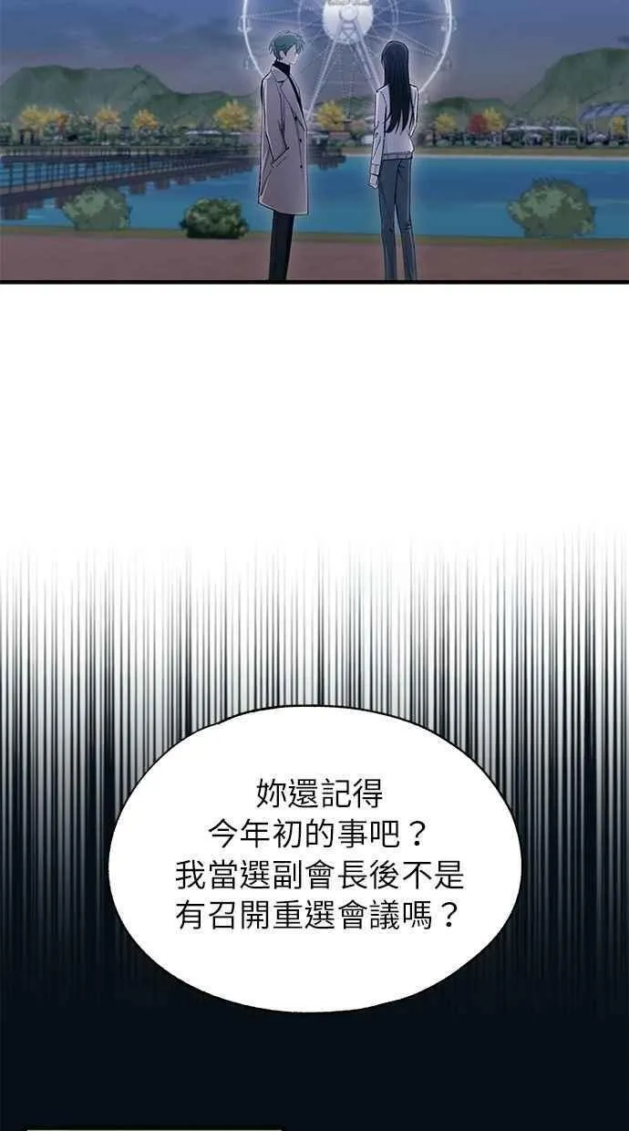 第105话 第24页