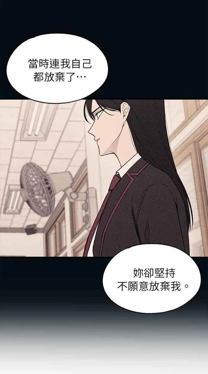 第105话 第26页