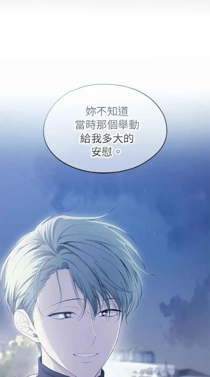第105话 第27页