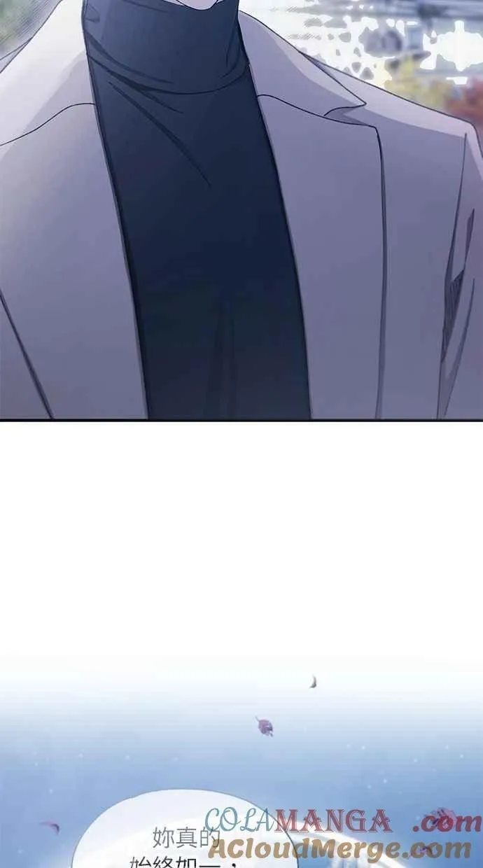 第105话 第28页