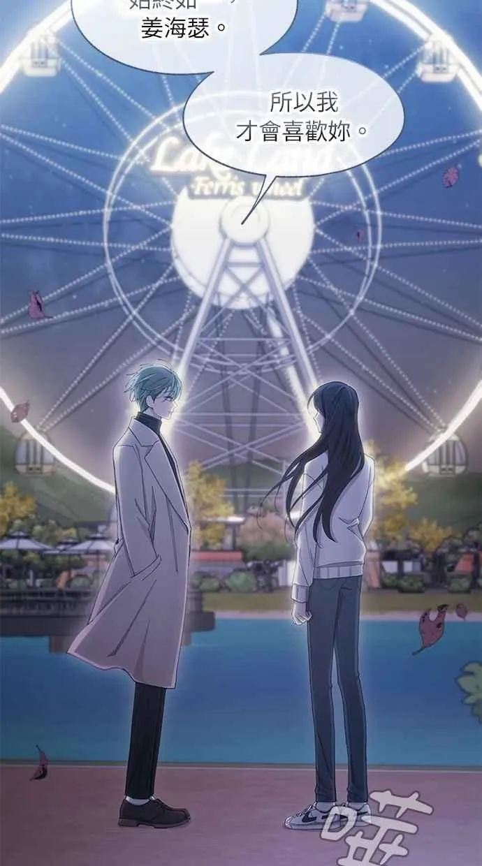 第105话 第29页
