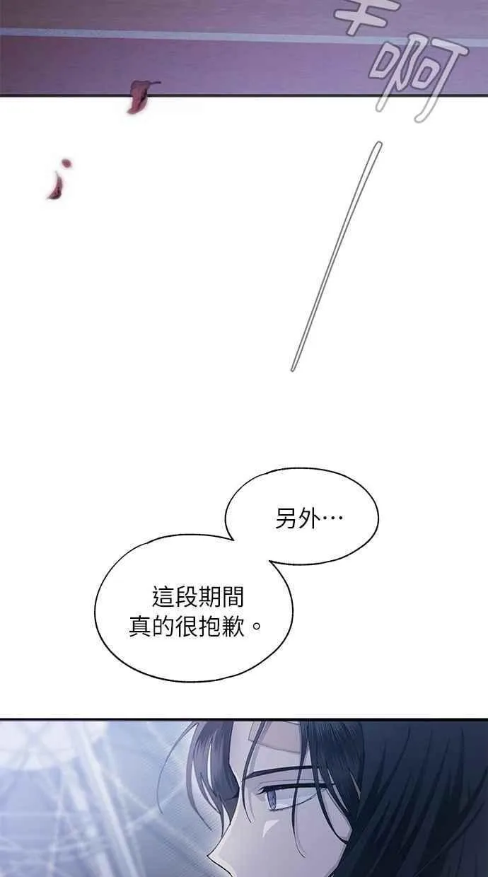 第105话 第30页