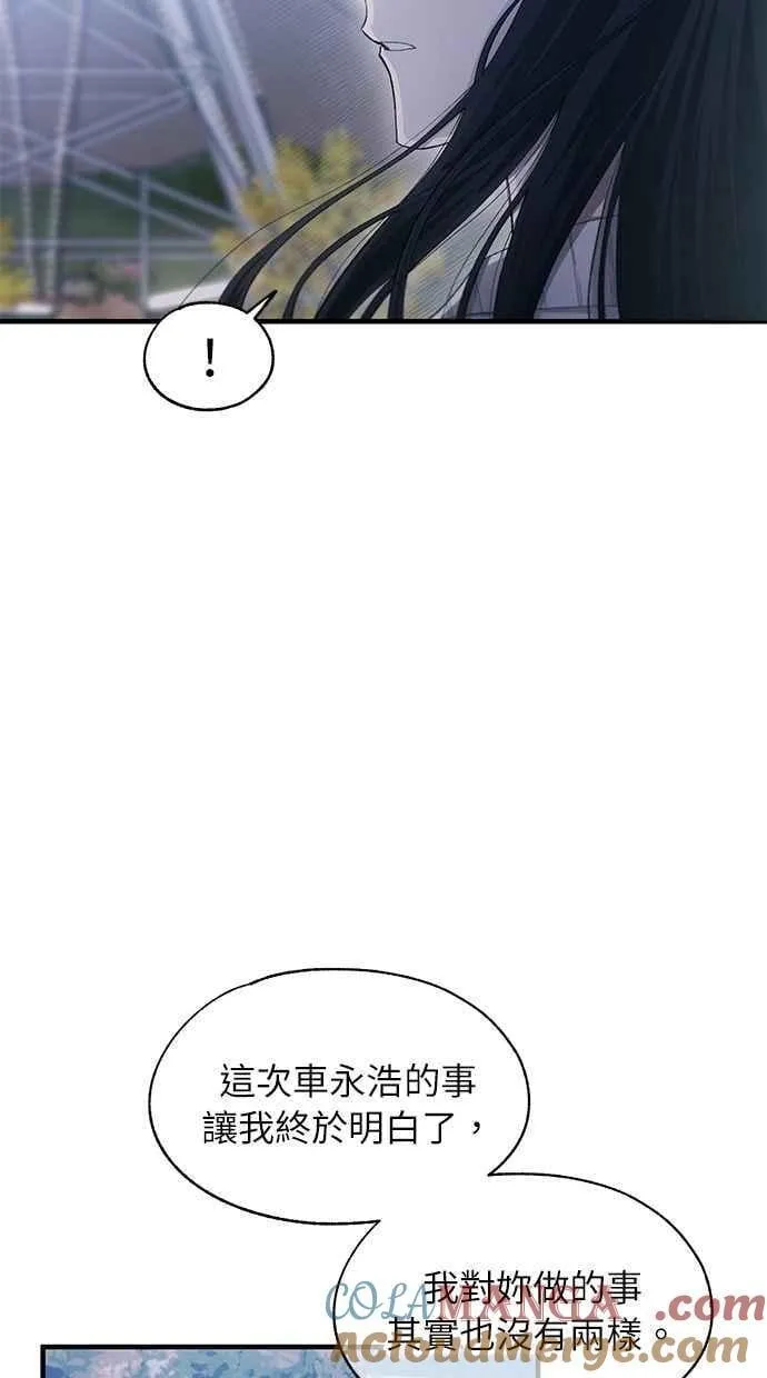 第105话 第31页