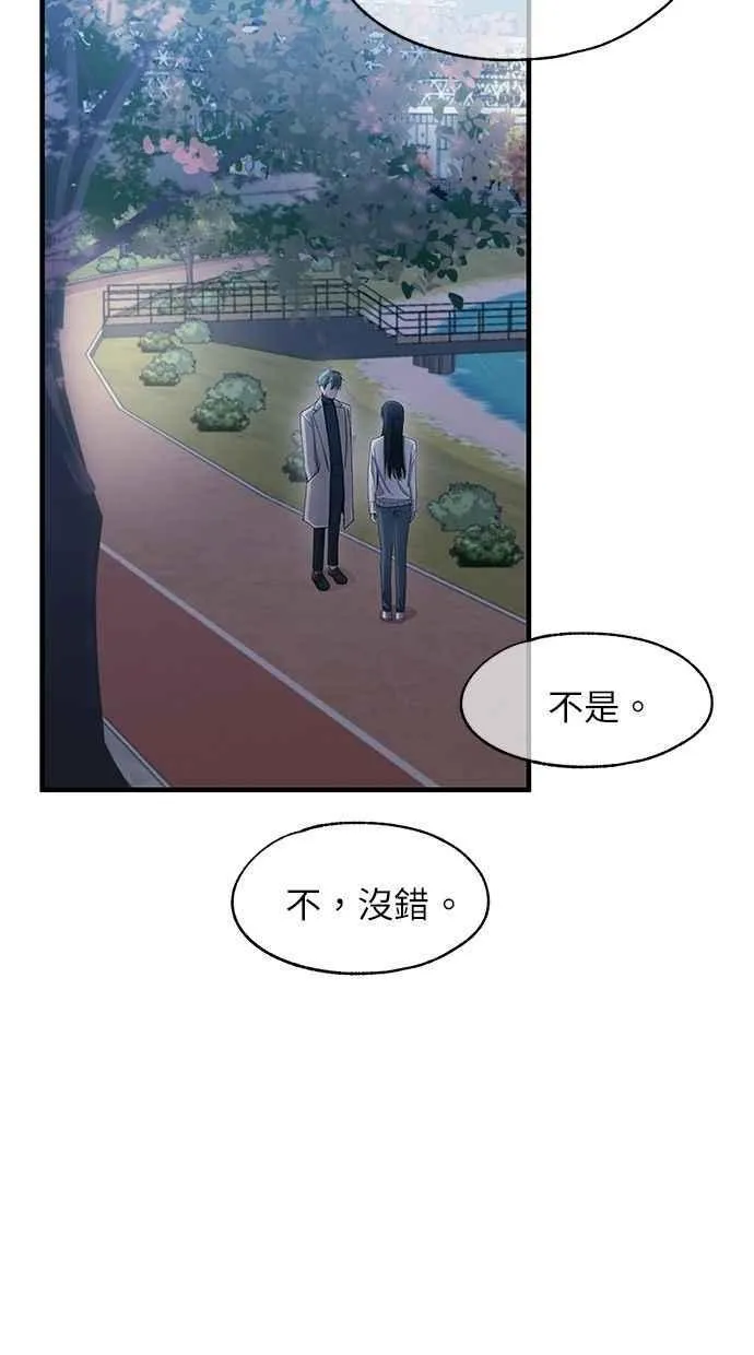 第105话 第32页