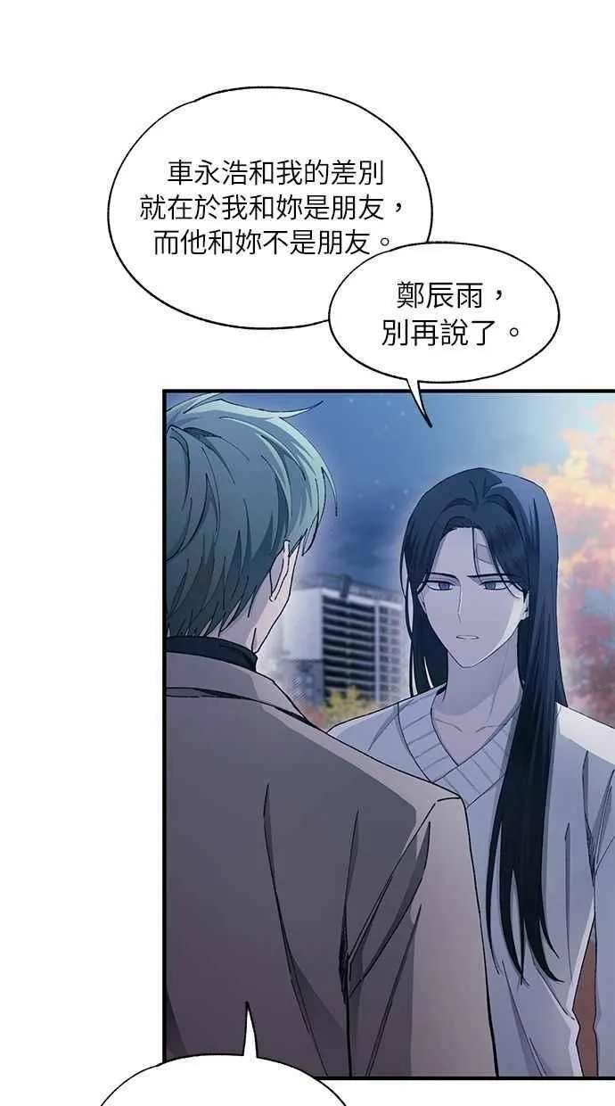 第105话 第33页