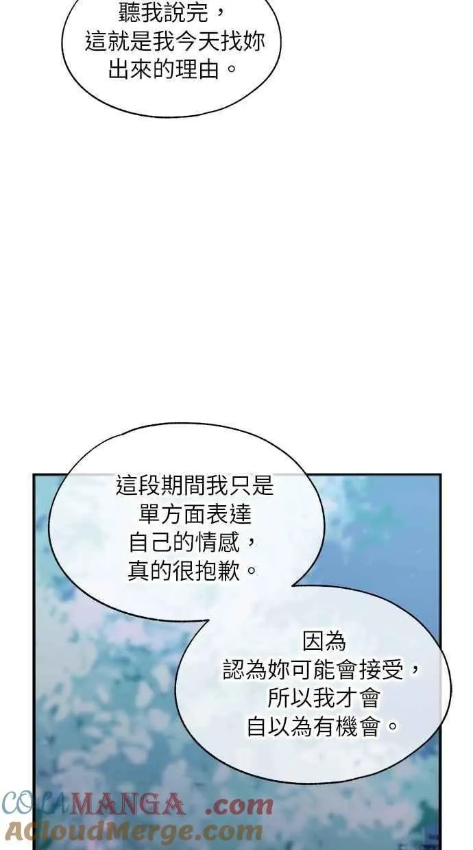 第105话 第34页