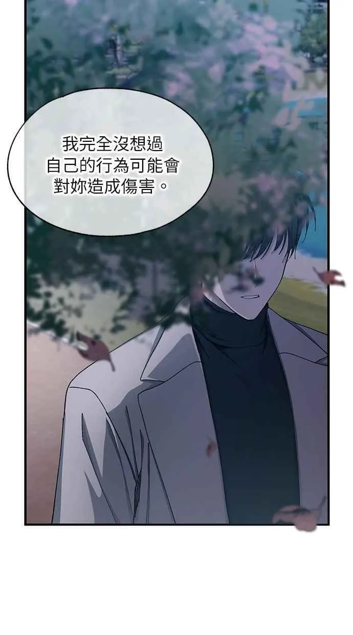 第105话 第35页