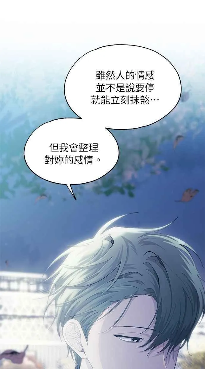 第105话 第36页