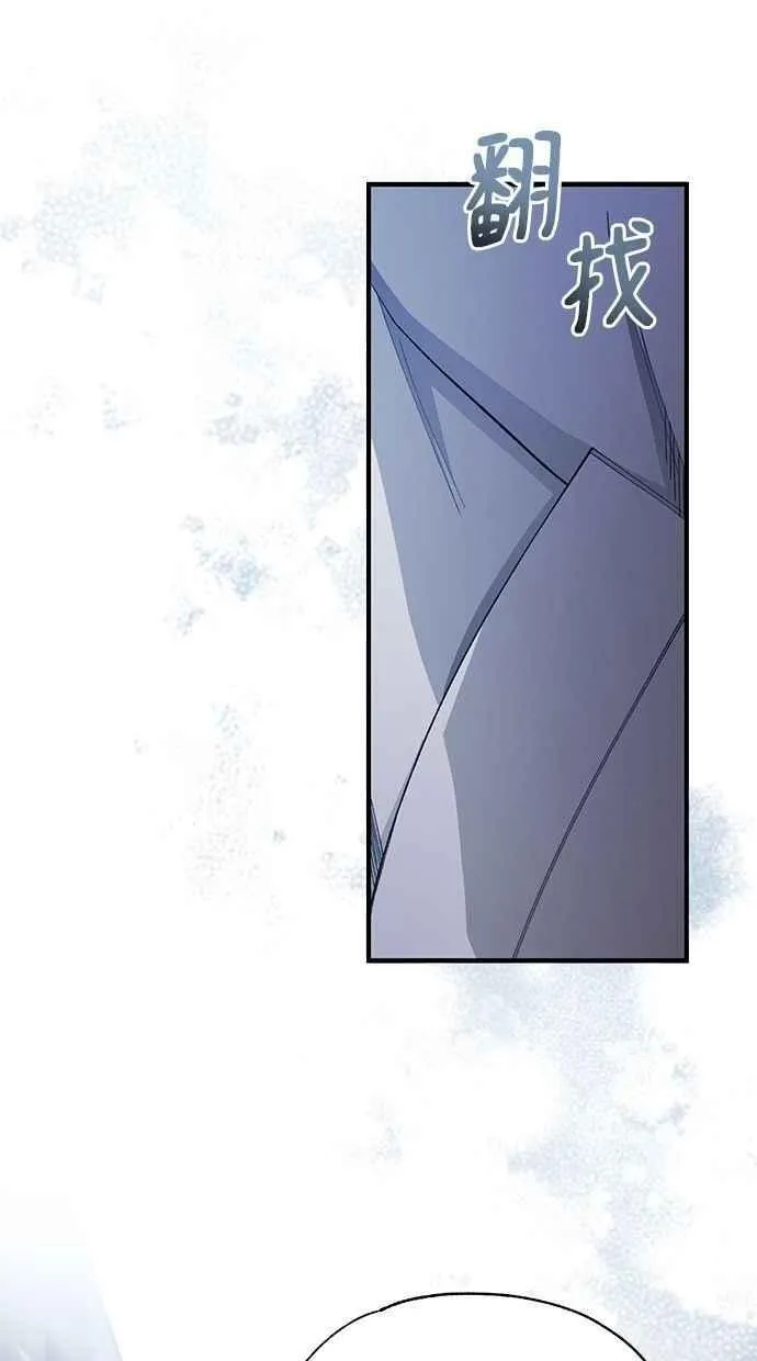第105话 第38页