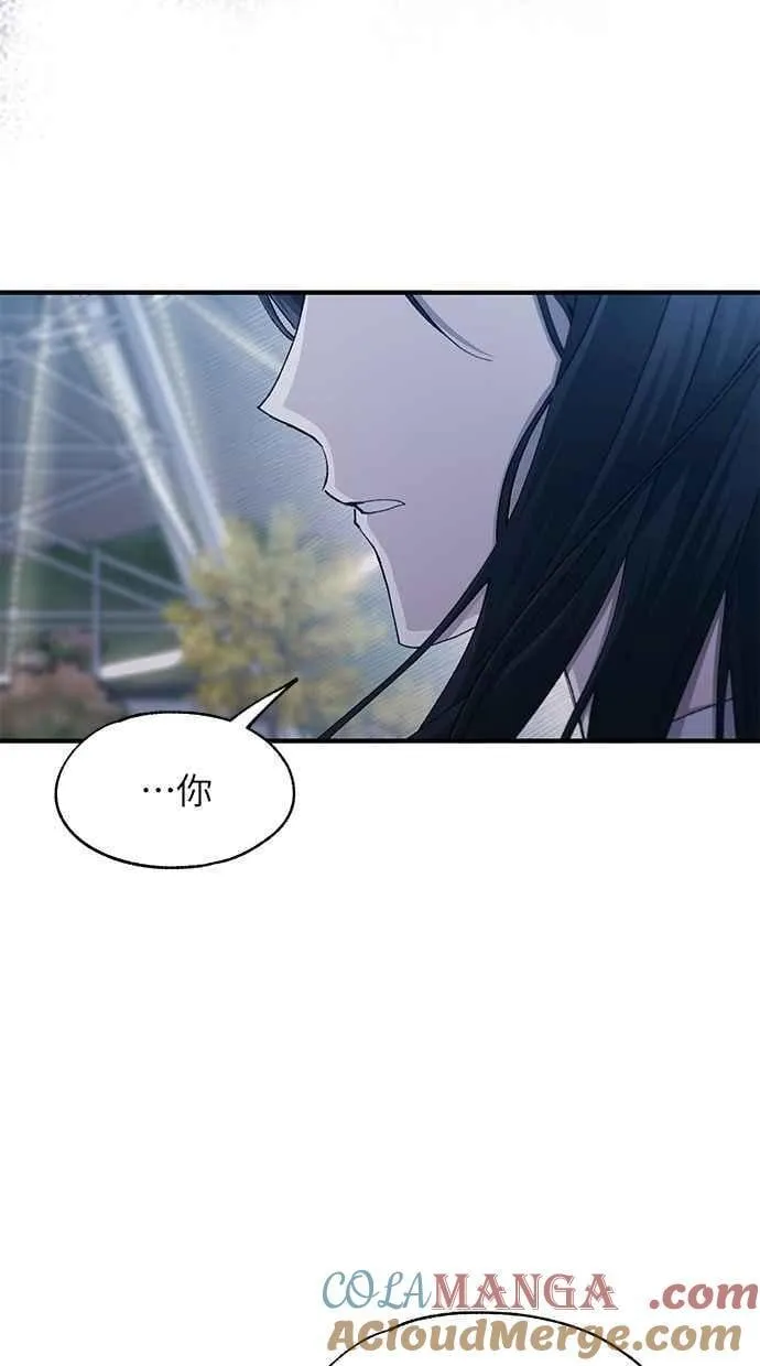 第105话 第40页
