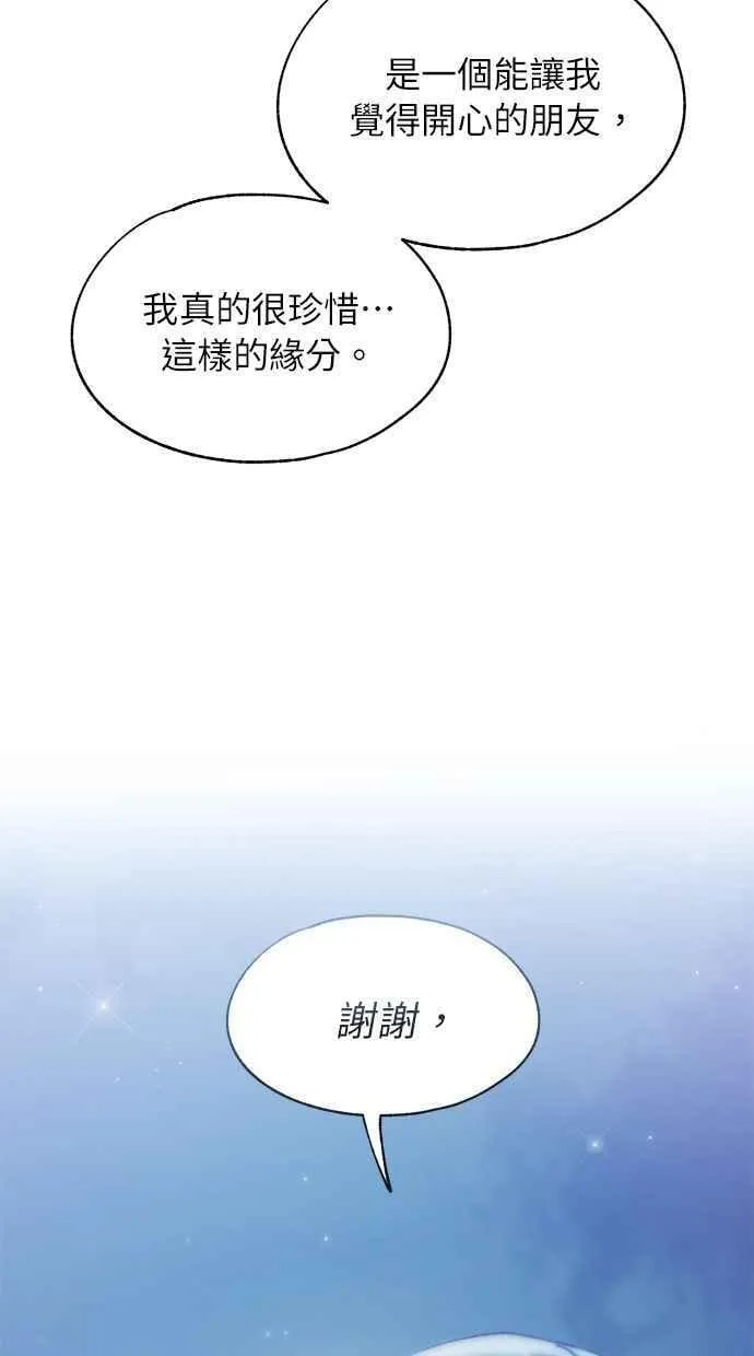 第105话 第41页