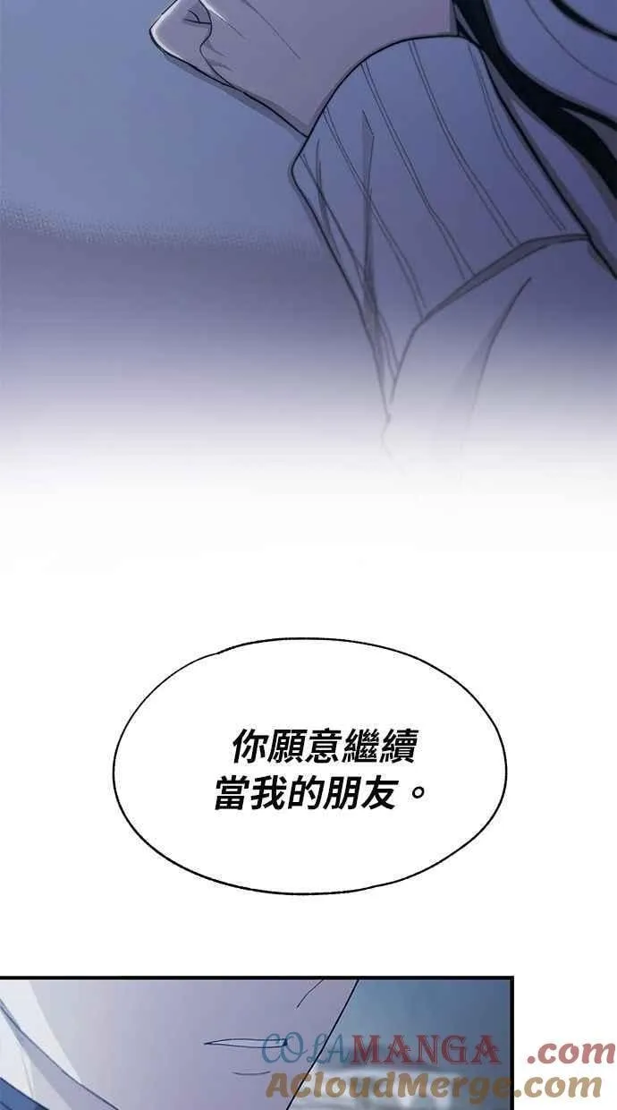第105话 第43页
