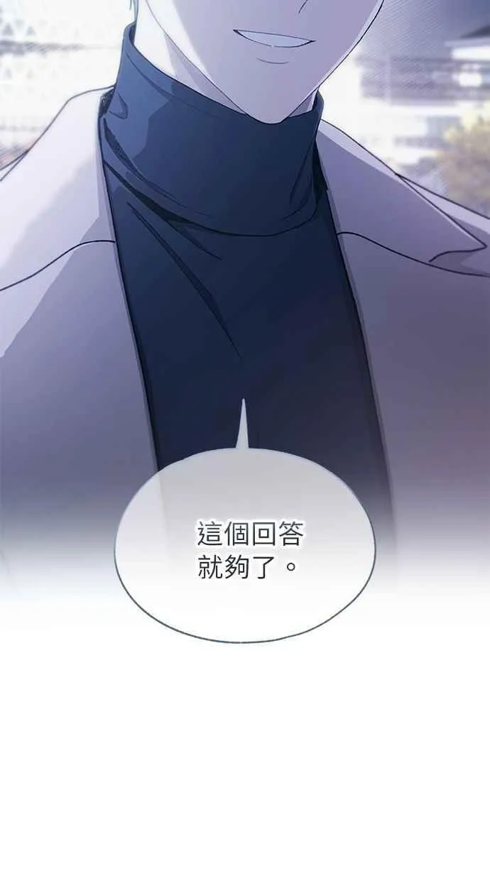 第105话 第45页