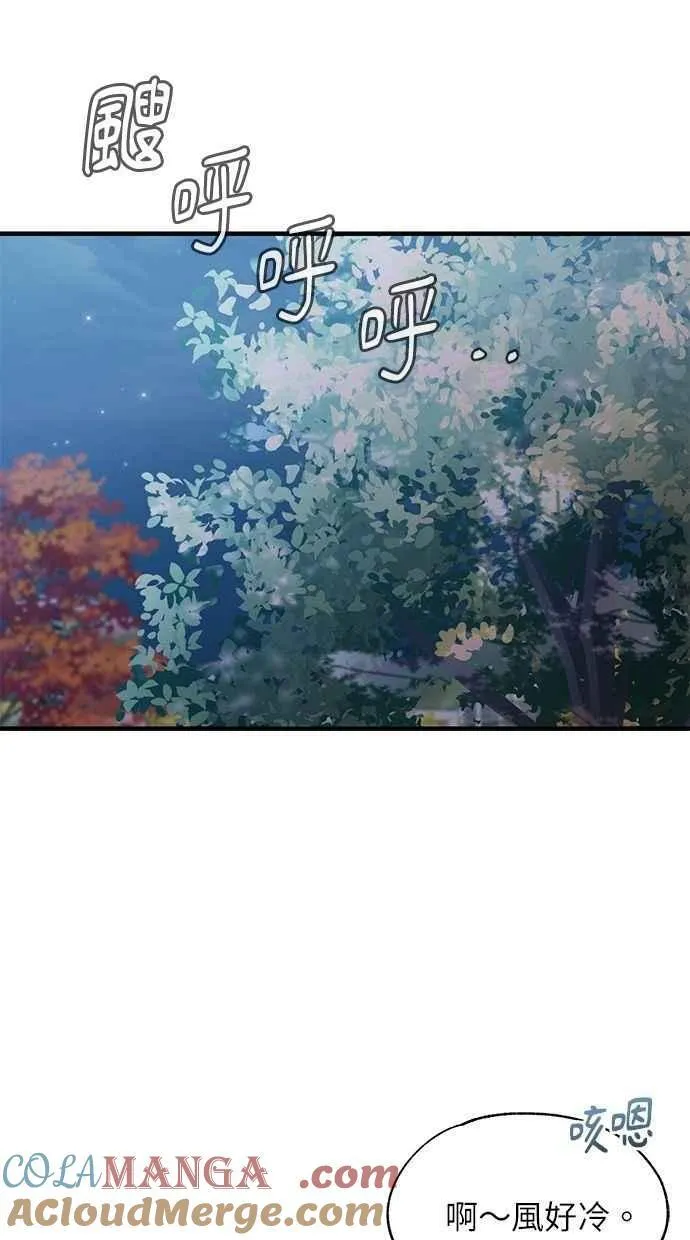 第105话 第46页