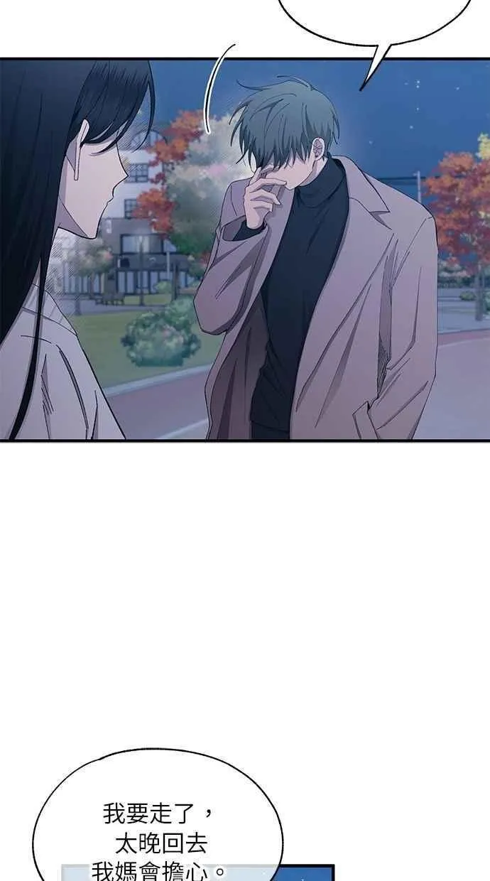 第105话 第47页