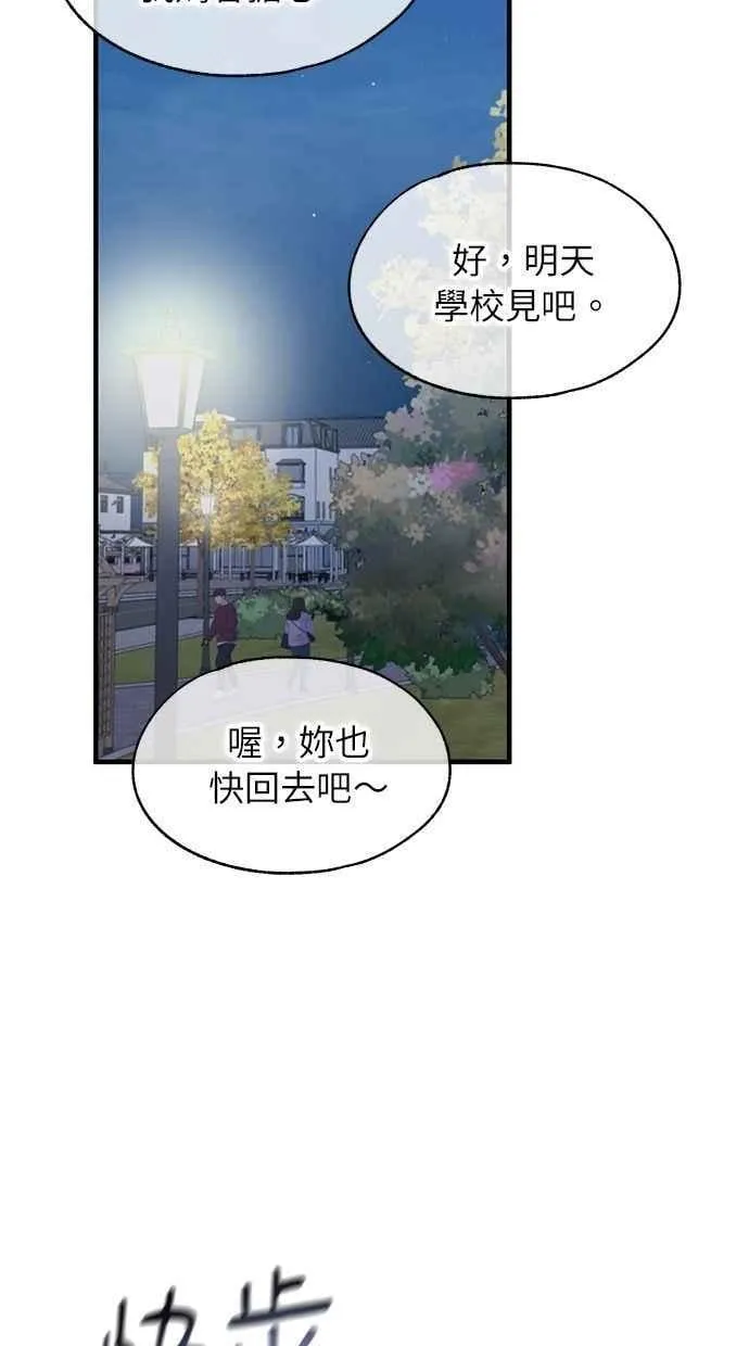 第105话 第48页