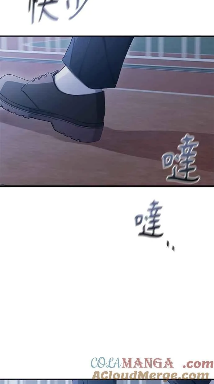 第105话 第49页
