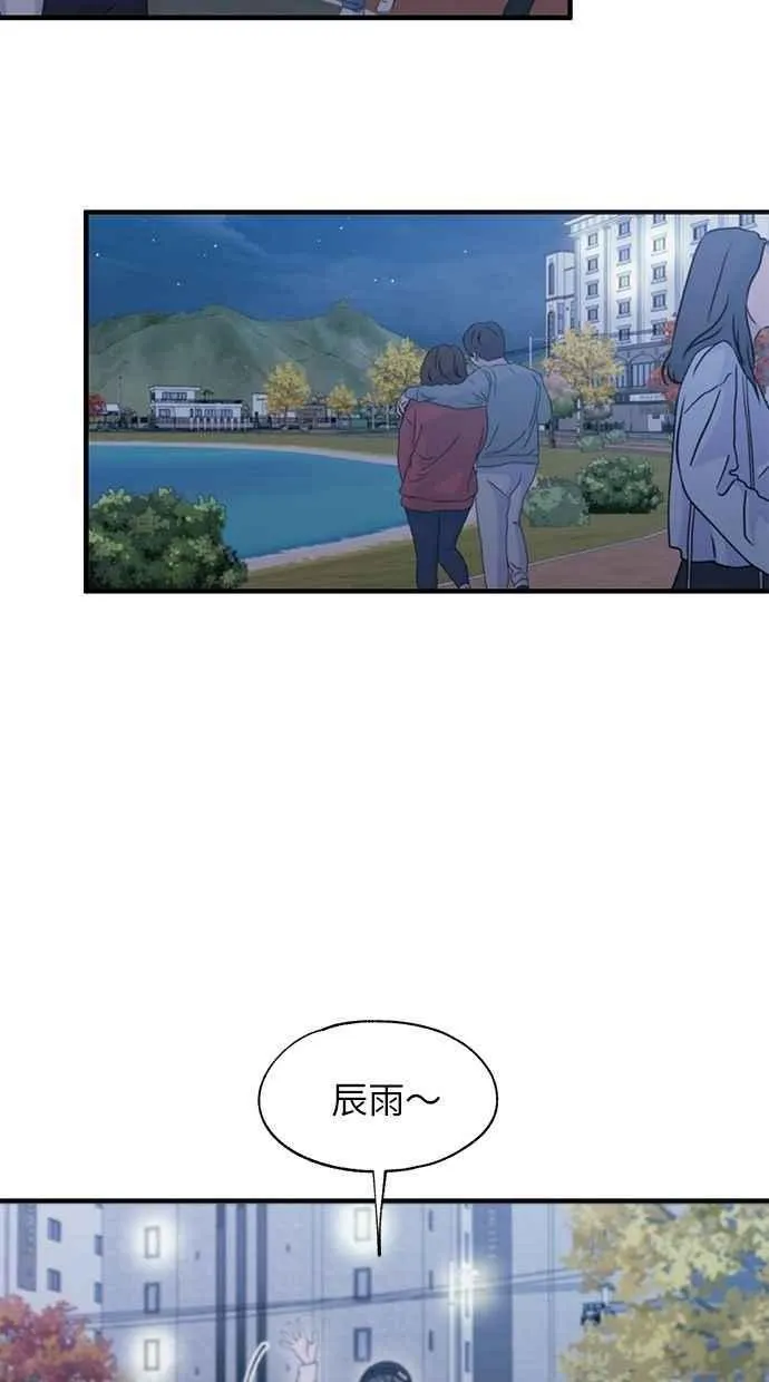 第105话 第53页