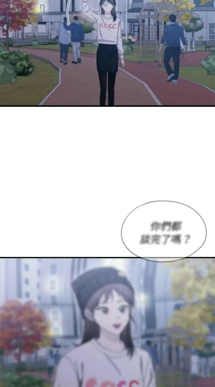 第105话 第54页