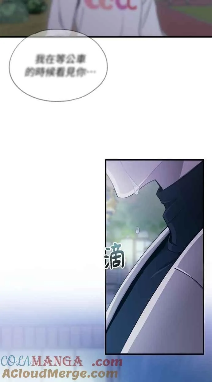 第105话 第55页