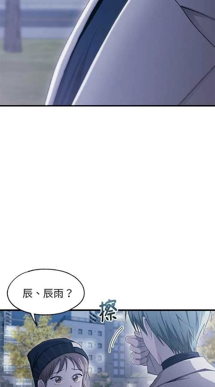 第105话 第57页