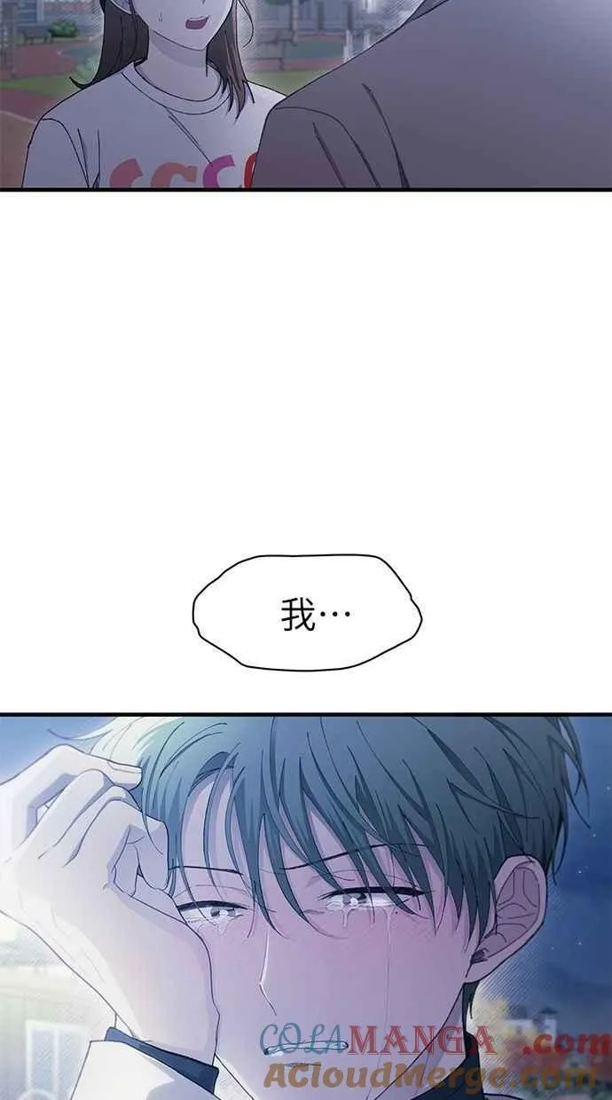 第105话 第58页