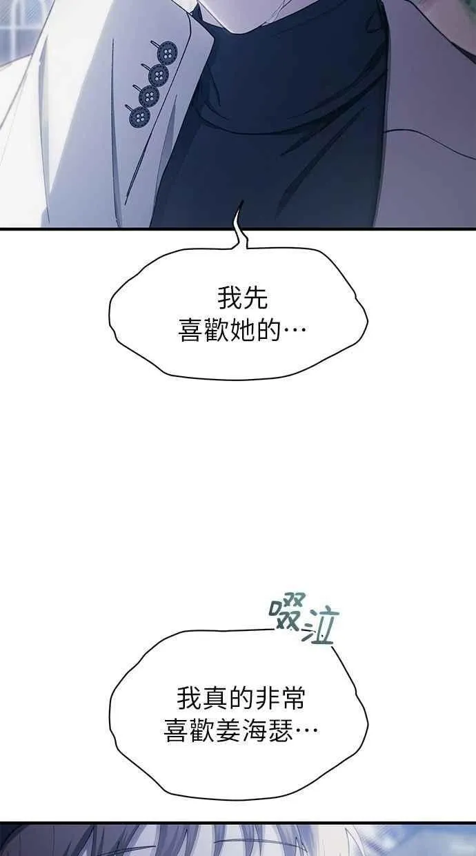 第105话 第59页