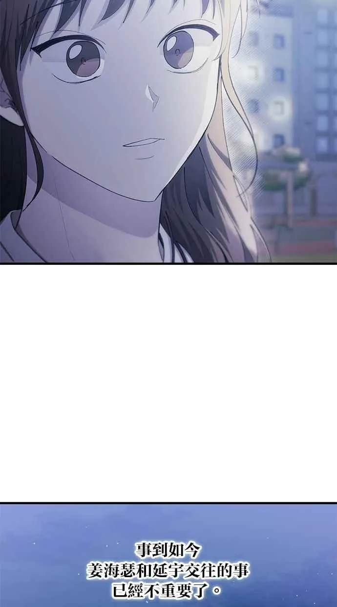 第105话 第60页