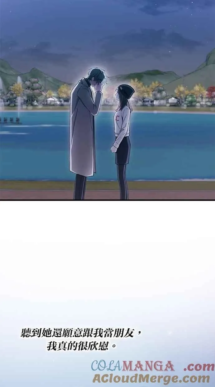 第105话 第61页