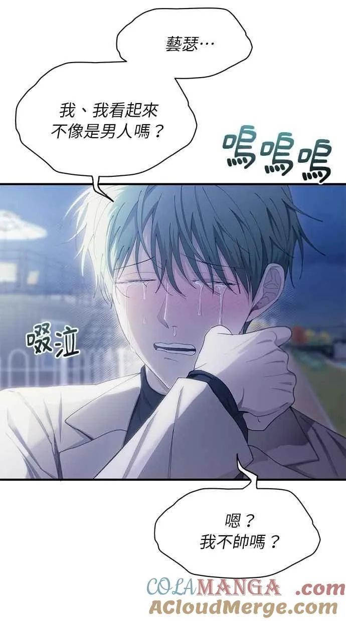 第105话 第64页