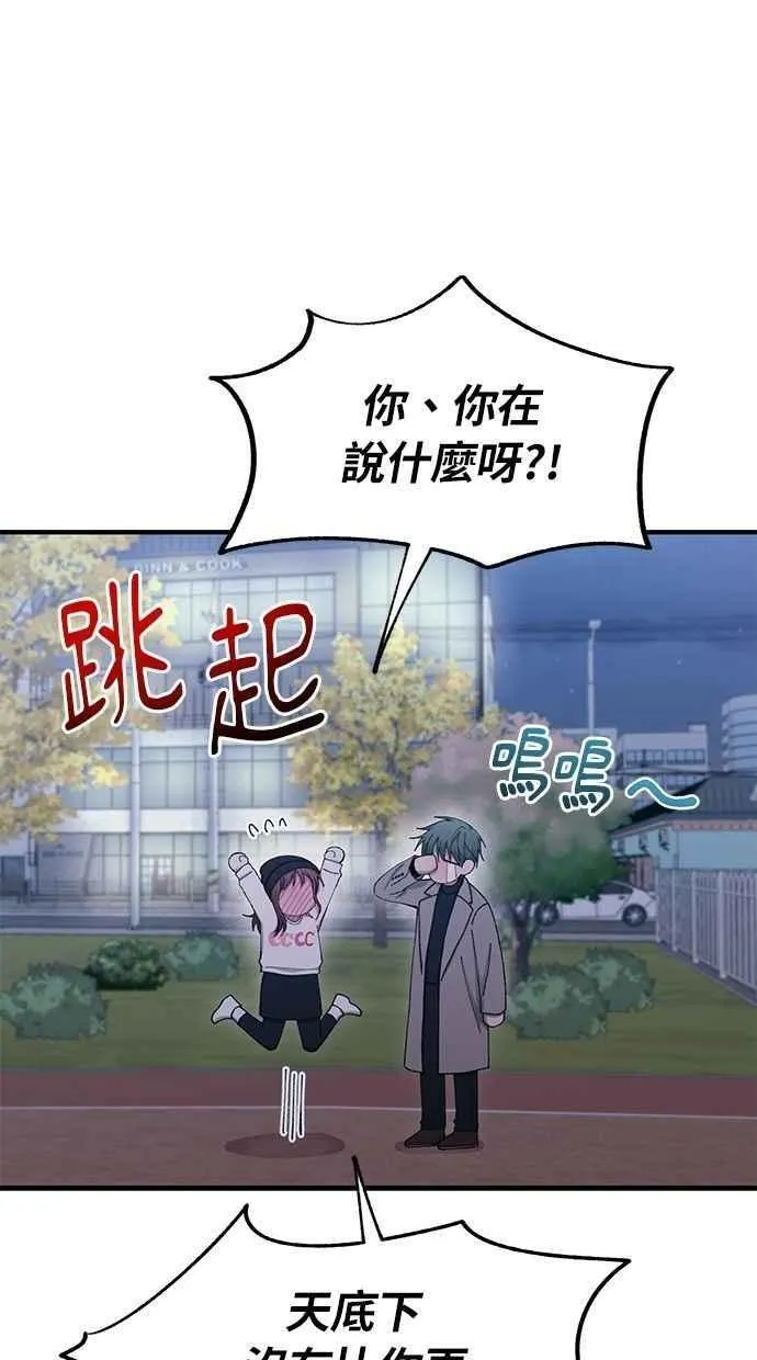 第105话 第65页