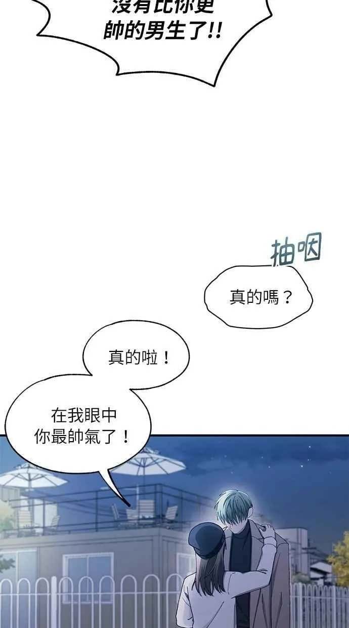 第105话 第66页