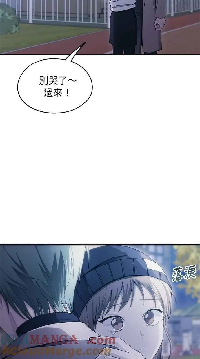 第105话 第67页