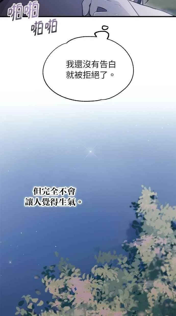第105话 第68页