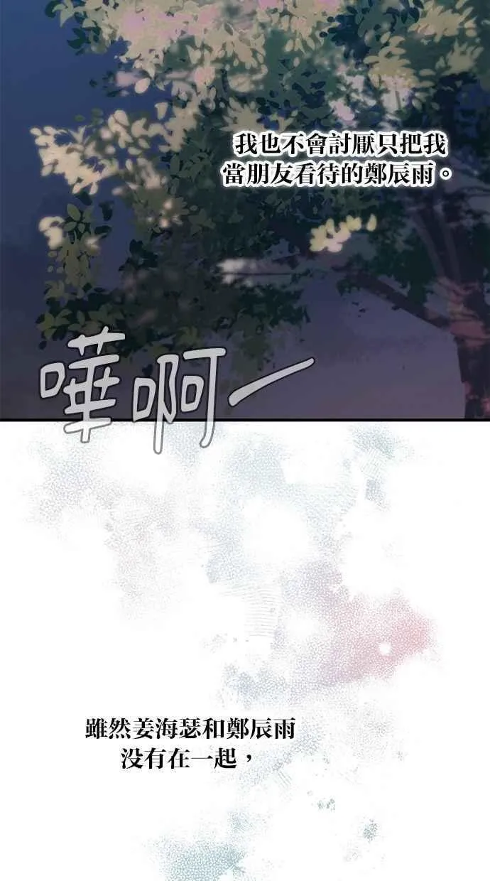 第105话 第69页