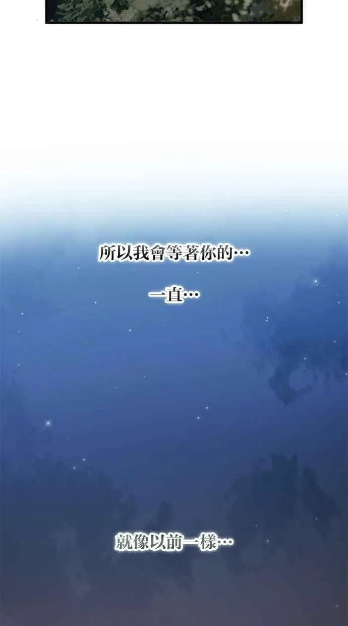 第105话 第72页