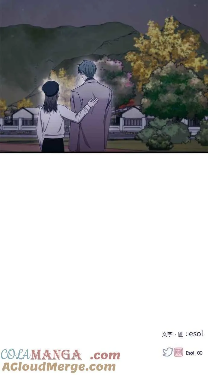 第105话 第73页