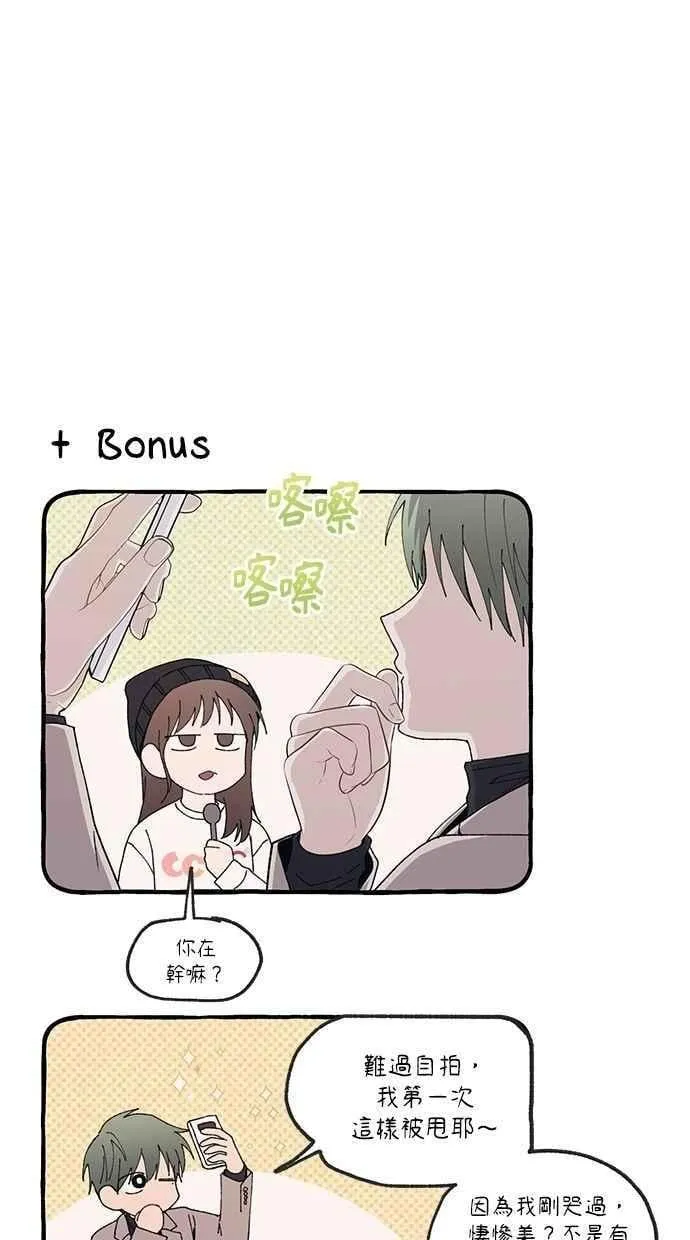 第105话 第74页